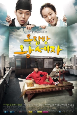 Poster drakor Rooftop Prince