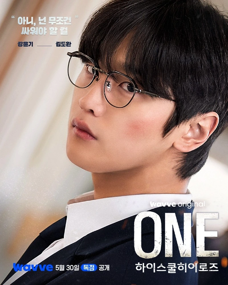 Sinopsis ONE: High School Heroes, Aksi Duo Vigilante SMA dengan Kostum Seadanya! Kim Do-wan sebagai Kang Yoon-gi di drakor ONE: High School Heroes