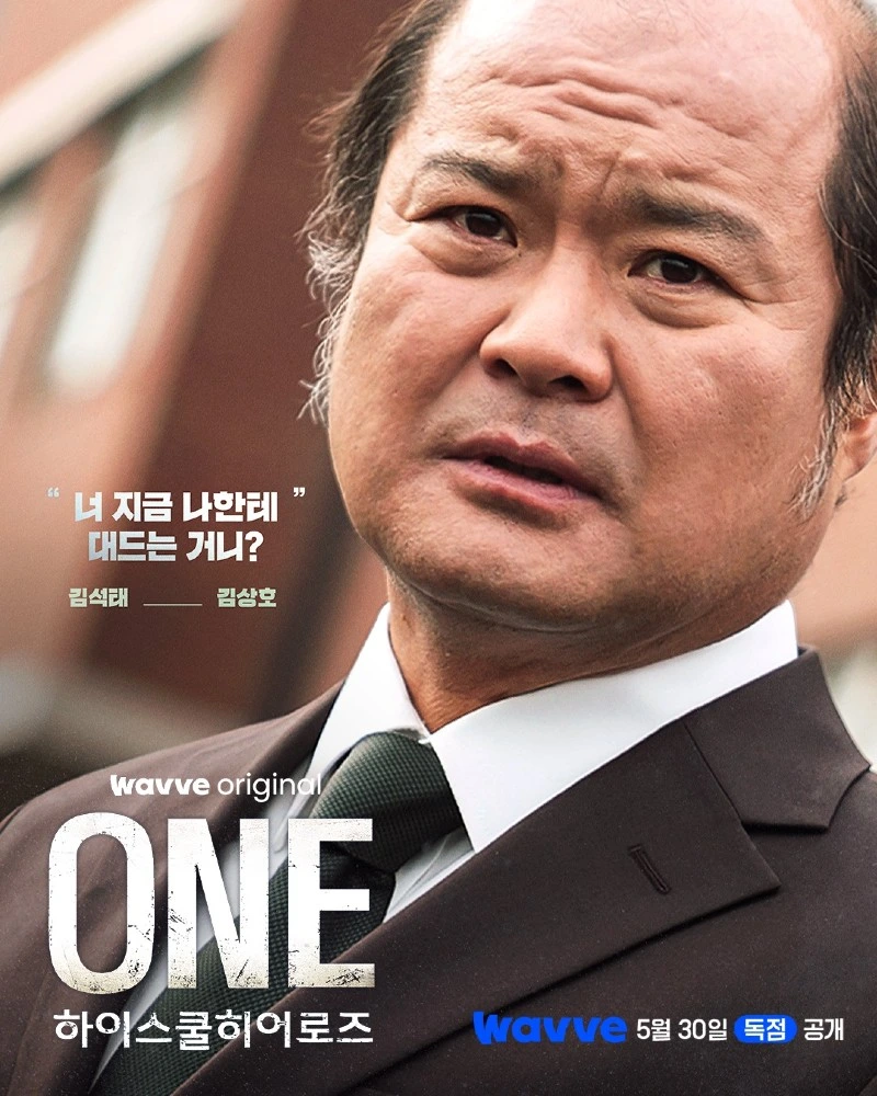 Sinopsis ONE: High School Heroes, Aksi Duo Vigilante SMA dengan Kostum Seadanya! Kim Sang-ho sebagai Kim Seok-tae di drakor ONE: High School Heroes