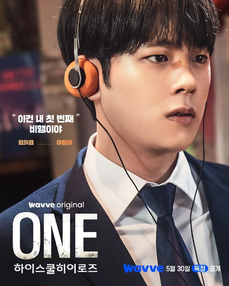 Sinopsis ONE: High School Heroes, Aksi Duo Vigilante SMA dengan Kostum Seadanya! Lee Jung-ha sebagai Kim Ui-gyeom di drakor ONE: High School Heroes
